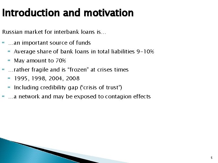 Introduction and motivation Russian market for interbank loans is… …an important source of funds