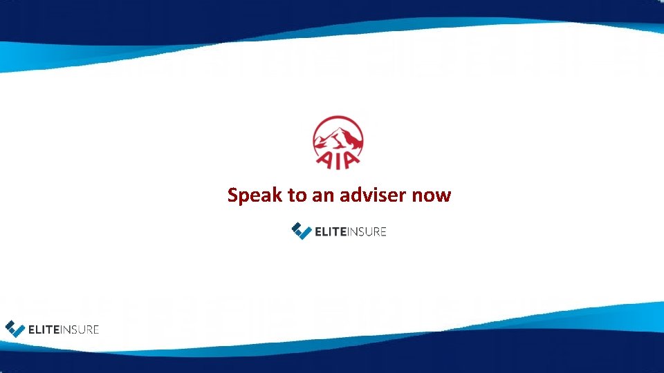 Speak to an adviser now 