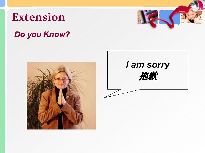 Extension Do you Know? I am sorry 抱歉 