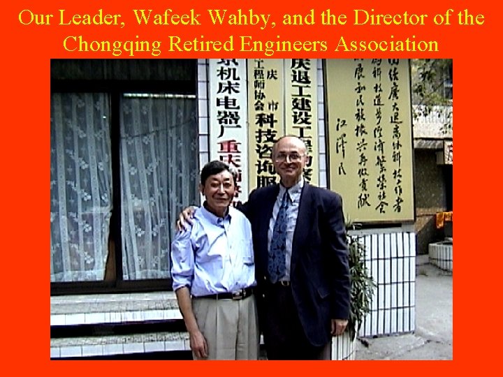 Our Leader, Wafeek Wahby, and the Director of the Chongqing Retired Engineers Association 