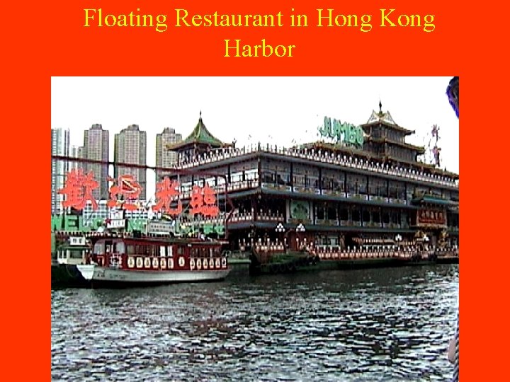 Floating Restaurant in Hong Kong Harbor 