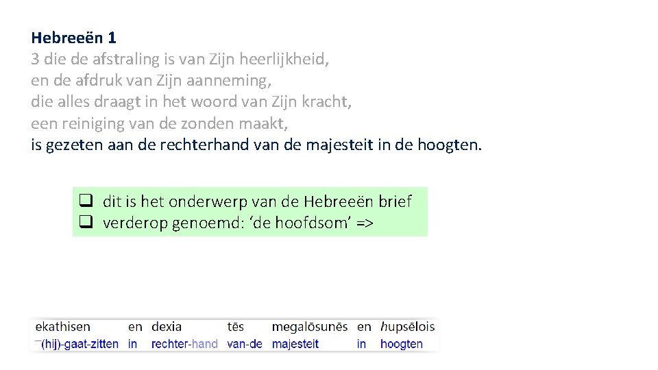 Hebreeën 1 3 die de afstraling is van Zijn heerlijkheid, en de afdruk van