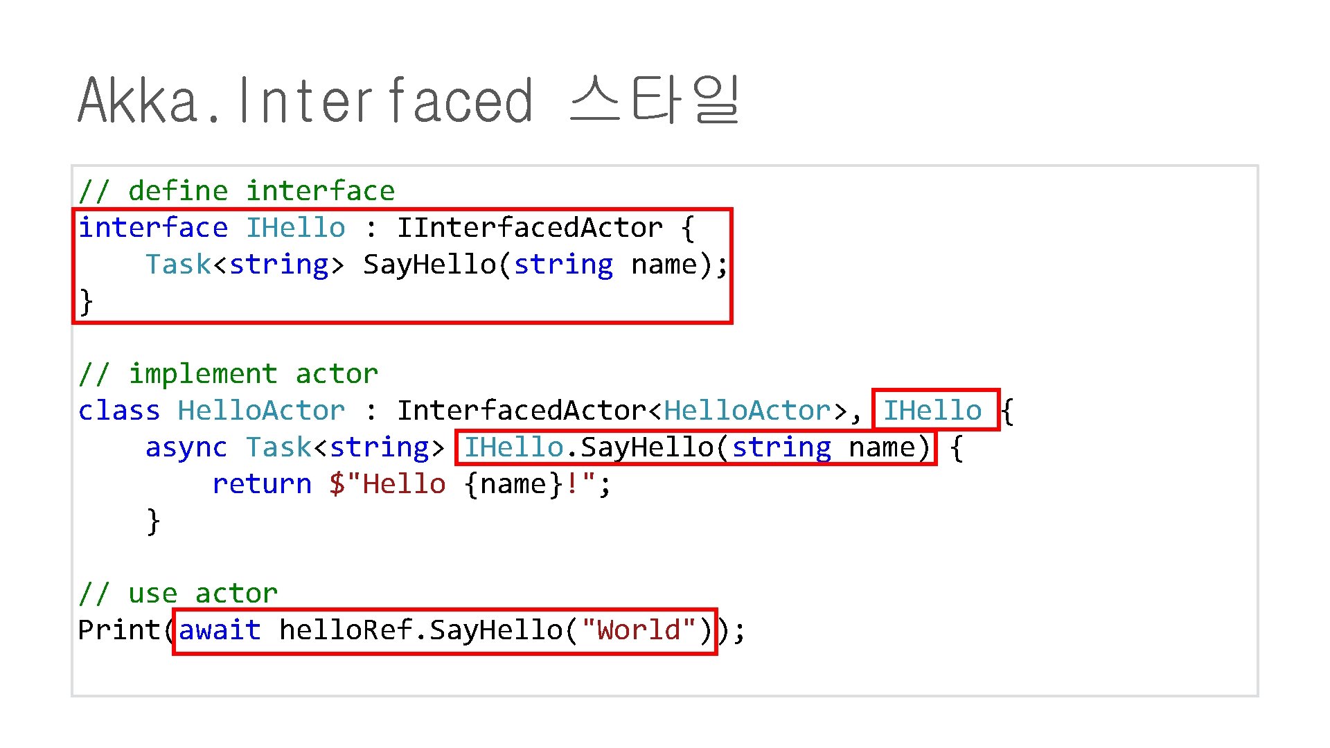 Akka. Interfaced 스타일 // define interface IHello : IInterfaced. Actor { Task<string> Say. Hello(string