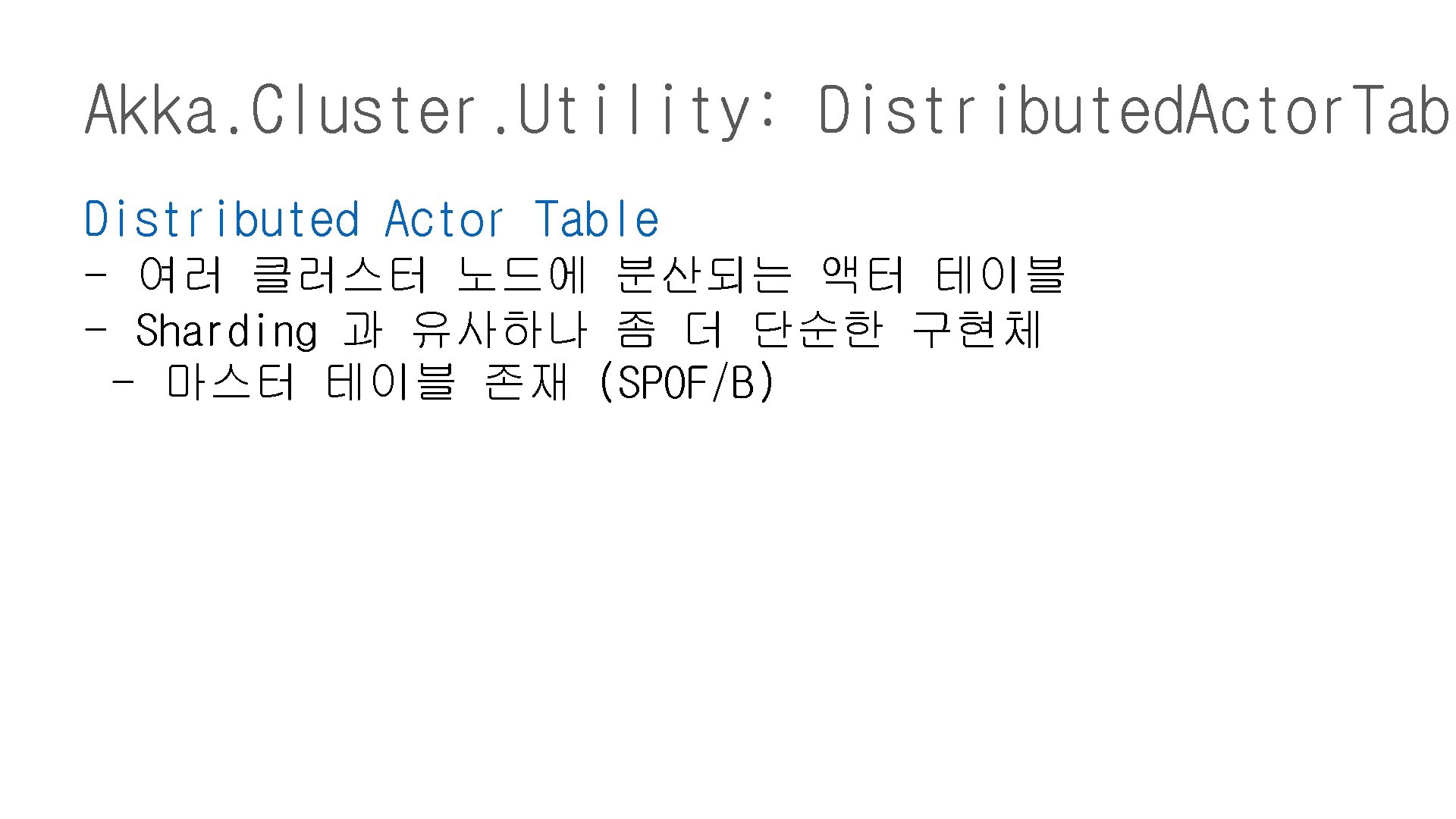 Akka. Cluster. Utility: Distributed. Actor. Tabl Distributed Actor Table - 여러 클러스터 노드에 분산되는