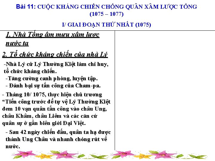 Bài 11: CUỘC KHÁNG CHIẾN CHỐNG QU N X M LƯỢC TỐNG (1075 –