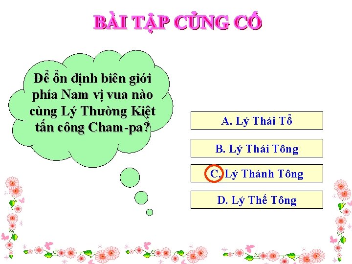 Để ổn định biên giới phía Nam vị vua nào cùng Lý Thường Kiệt