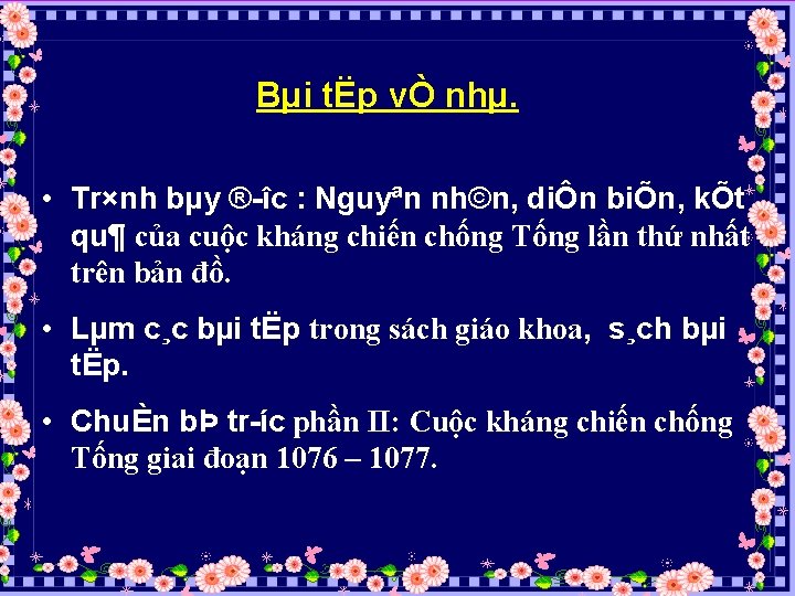 Bµi tËp vÒ nhµ. • Tr×nh bµy ® îc : Nguyªn nh©n, diÔn biÕn,