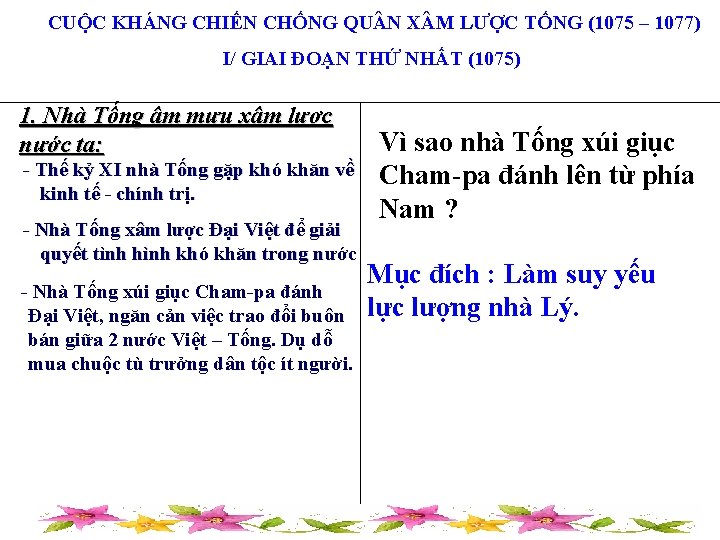 CUỘC KHÁNG CHIẾN CHỐNG QU N X M LƯỢC TỐNG (1075 – 1077) I/