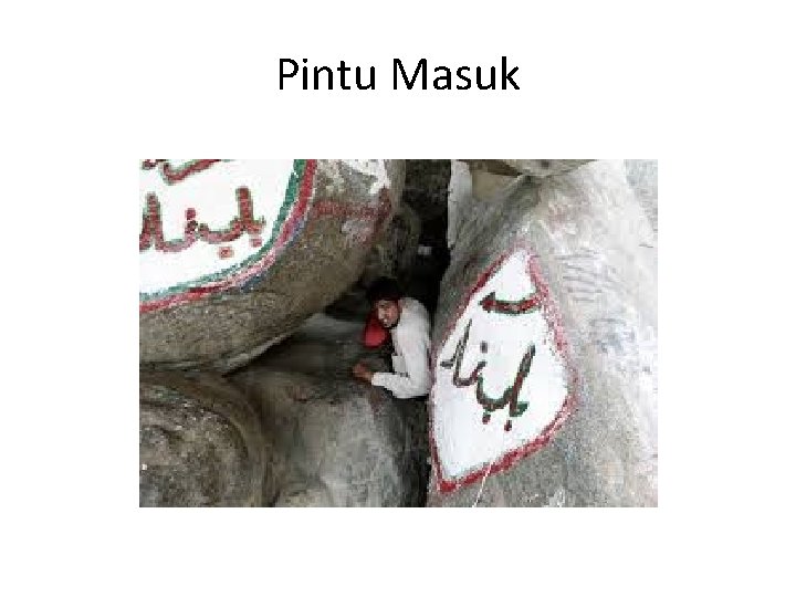 Pintu Masuk 