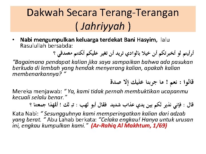 Dakwah Secara Terang-Terangan ( Jahriyyah ) • Nabi mengumpulkan keluarga terdekat Bani Hasyim, lalu