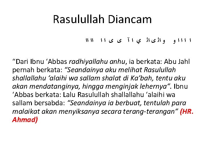 Rasulullah Diancam ﺍ ﺍ ﻭ ﻭ ﺍﻟ ﻯ ﺍﻟ ﻱ ﺍ آ ﻯ ﻯ