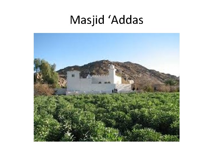 Masjid ‘Addas 