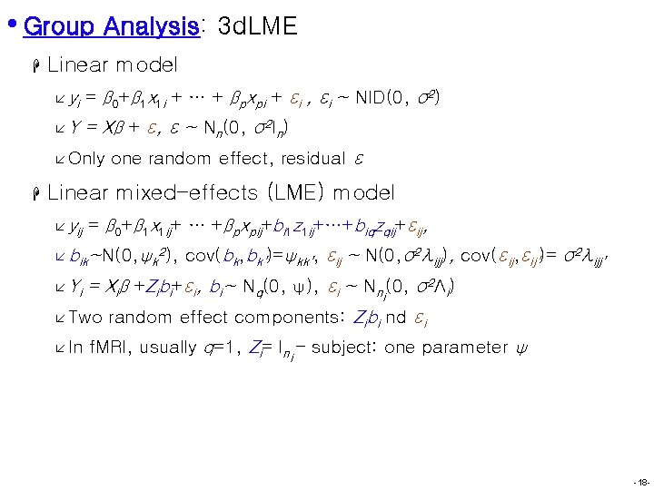 • Group Analysis: 3 d. LME H Linear model å yi = β