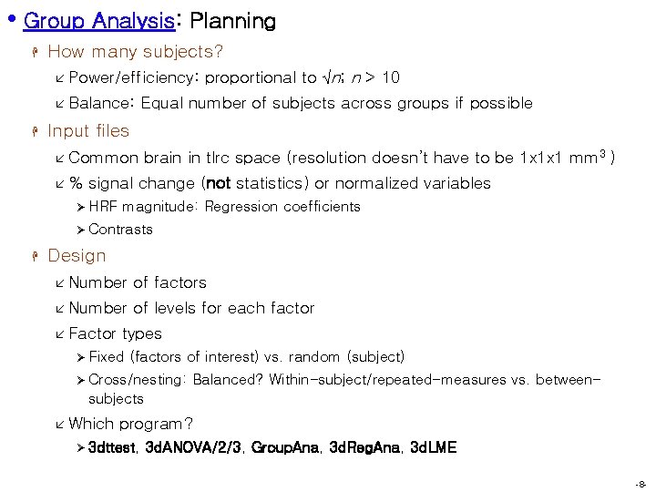  • Group Analysis: Planning H How many subjects? å Power/efficiency: å Balance: H