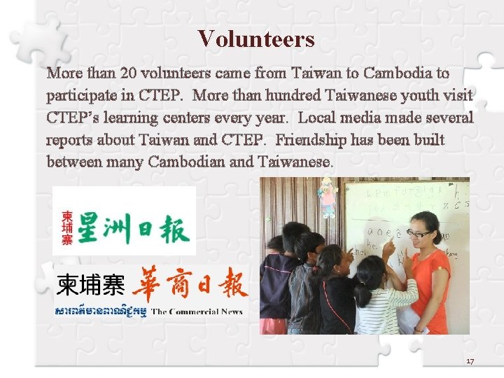 Volunteers More than 20 volunteers came from Taiwan to Cambodia to participate in CTEP.