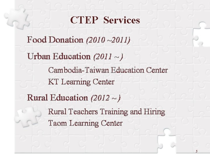 CTEP Services Food Donation (2010 ~2011) Urban Education (2011 ~ ) Cambodia-Taiwan Education Center