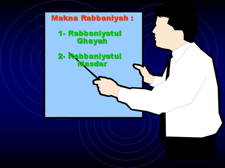 Makna Rabbaniyah : 1 - Rabbaniyatul Ghayah 2 - Rabbaniyatul Masdar 