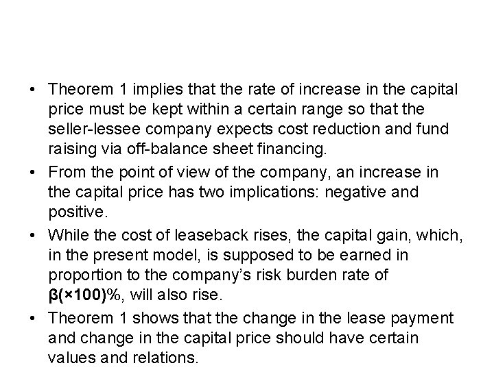  • Theorem 1 implies that the rate of increase in the capital price