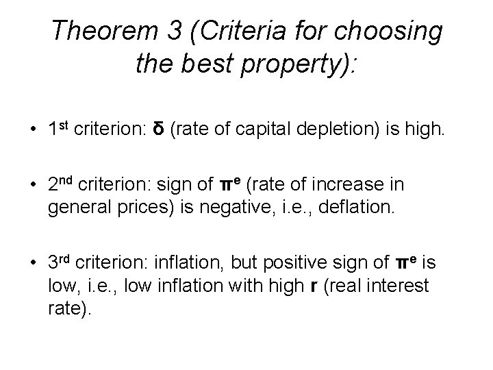 Theorem 3 (Criteria for choosing the best property): • 1 st criterion: δ (rate