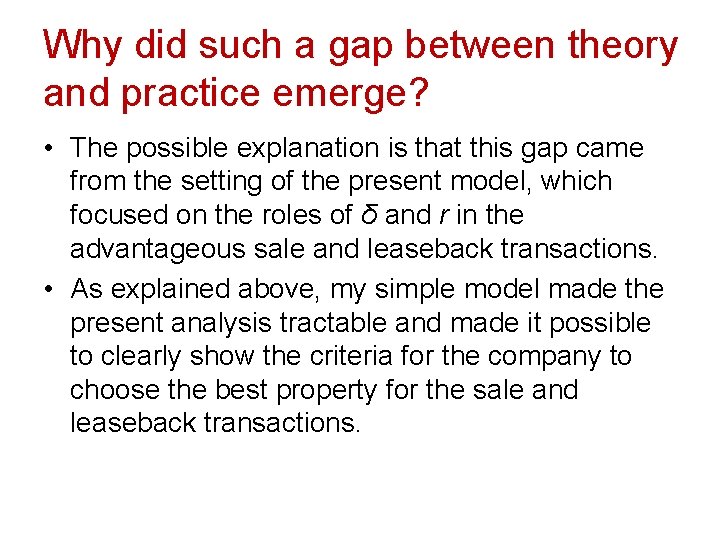 Why did such a gap between theory and practice emerge? • The possible explanation