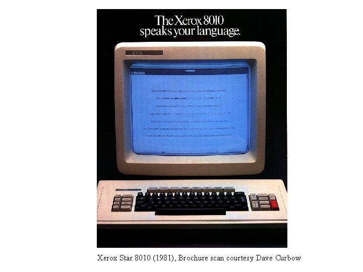 Xerox Star 8010 (1981), Brochure scan courtesy Dave Curbow 