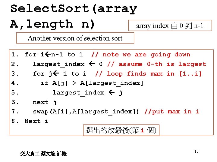 Select. Sort(array A, length n) array index 由 0 到 n-1 Another version of