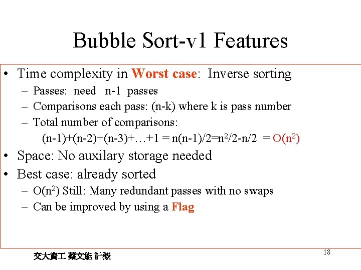 Bubble Sort-v 1 Features • Time complexity in Worst case: Inverse sorting – Passes: