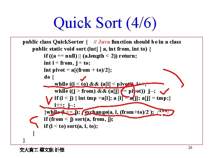 Quick Sort (4/6) public class Quick. Sorter { // Java function should be in
