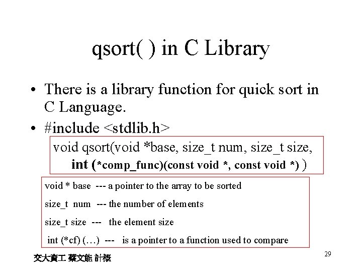 qsort( ) in C Library • There is a library function for quick sort