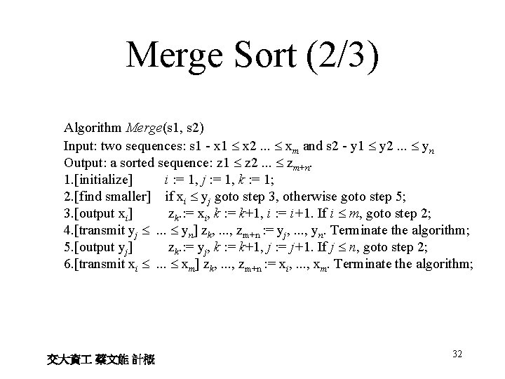 Merge Sort (2/3) Algorithm Merge(s 1, s 2) Input: two sequences: s 1 -