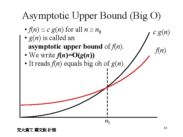 Asymptotic Upper Bound (Big O) • f(n) c g(n) for all n n 0