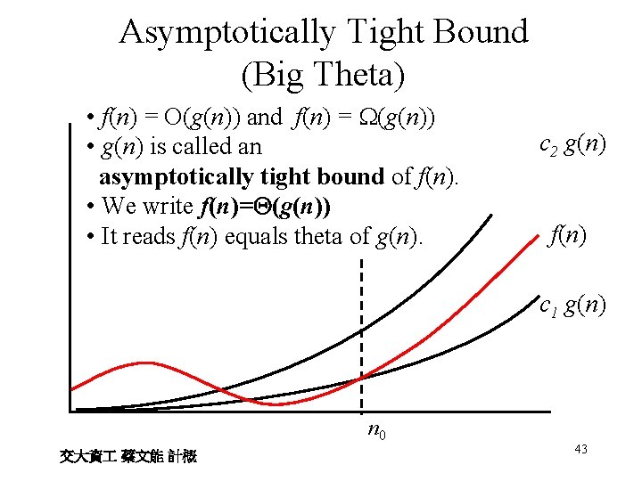 Asymptotically Tight Bound (Big Theta) • f(n) = O(g(n)) and f(n) = (g(n)) •