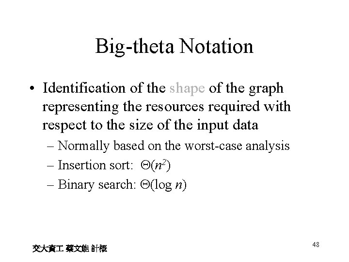 Big-theta Notation • Identification of the shape of the graph representing the resources required