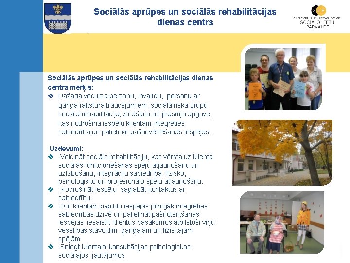 Sociālās aprūpes un sociālās rehabilitācijas dienas centrs. Sociālās aprūpes un sociālās rehabilitācijas dienas centra