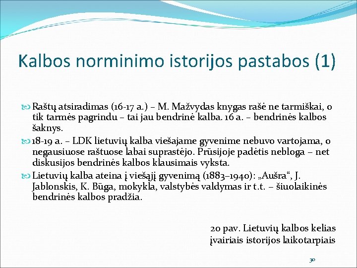 Kalbos norminimo istorijos pastabos (1) Raštų atsiradimas (16 -17 a. ) – M. Mažvydas