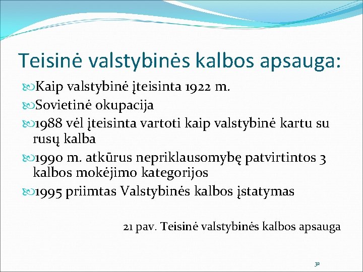 Teisinė valstybinės kalbos apsauga: Kaip valstybinė įteisinta 1922 m. Sovietinė okupacija 1988 vėl įteisinta