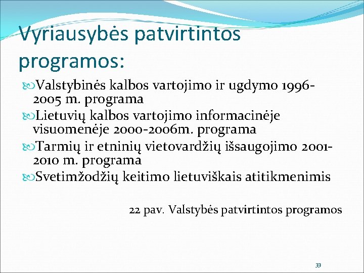 Vyriausybės patvirtintos programos: Valstybinės kalbos vartojimo ir ugdymo 19962005 m. programa Lietuvių kalbos vartojimo