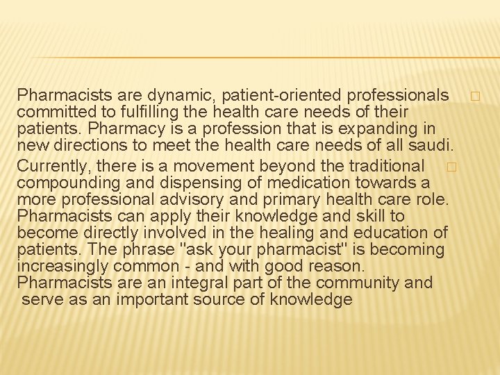 Pharmacists are dynamic, patient-oriented professionals committed to fulfilling the health care needs of their