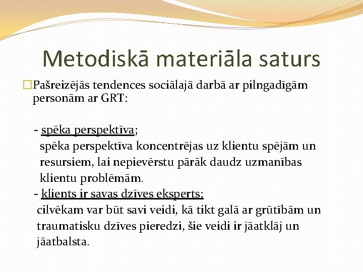 Metodiskā materiāla saturs �Pašreizējās tendences sociālajā darbā ar pilngadīgām personām ar GRT: - spēka