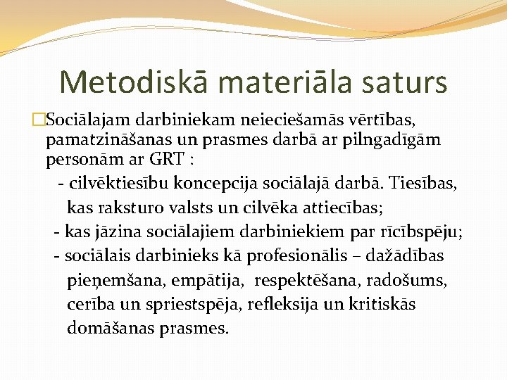 Metodiskā materiāla saturs �Sociālajam darbiniekam neieciešamās vērtības, pamatzināšanas un prasmes darbā ar pilngadīgām personām