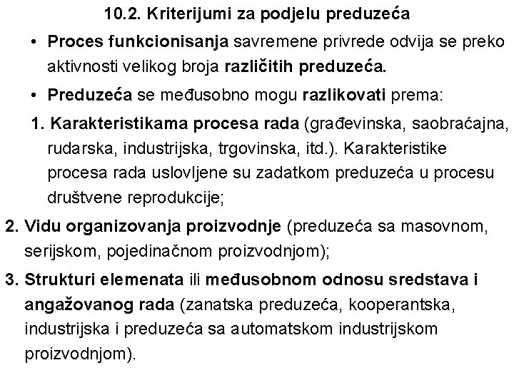 10. 2. Kriterijumi za podjelu preduzeća • Proces funkcionisanja savremene privrede odvija se preko