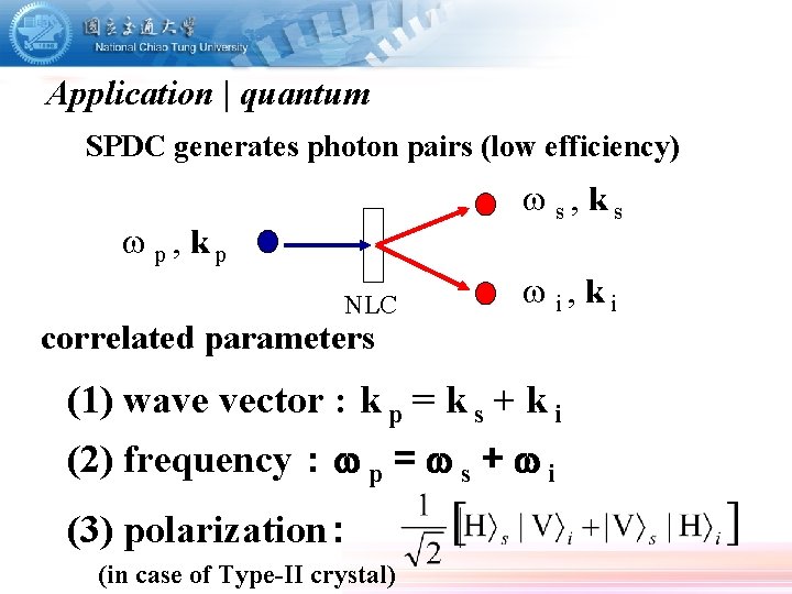 Application | quantum SPDC generates photon pairs (low efficiency) w s , k s