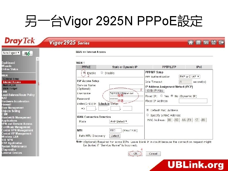 另一台Vigor 2925 N PPPo. E設定 