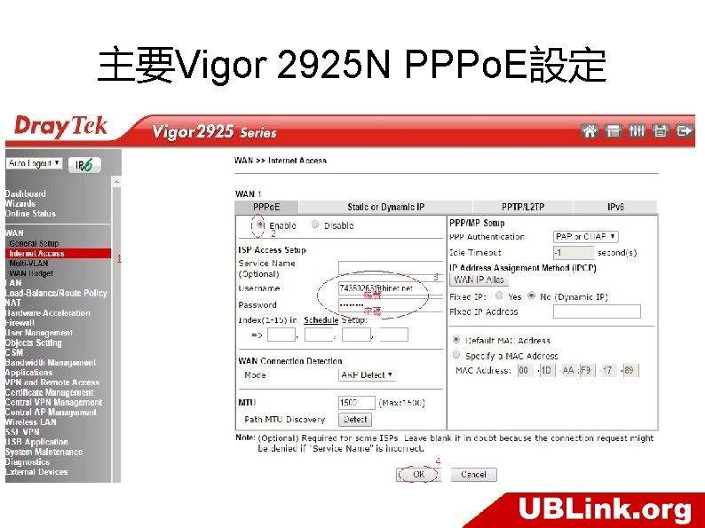 主要Vigor 2925 N PPPo. E設定 