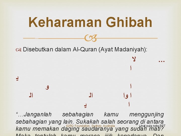 Keharaman Ghibah Disebutkan dalam Al-Quran (Ayat Madaniyah): ﻻ … ﺍ ﻳ ﻭ ﺍﻟ ﻳ
