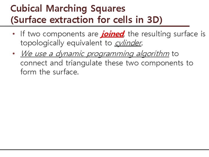 Cubical Marching Squares (Surface extraction for cells in 3 D) • If two components