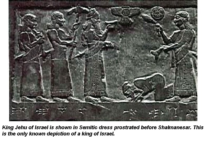 King Jehu of Israel is shown in Semitic dress prostrated before Shalmanesar. This is