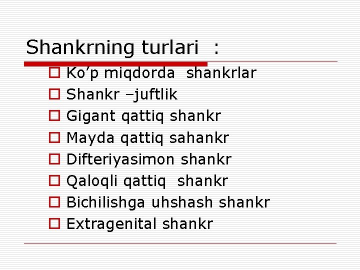 Shankrning turlari : o o o o Ko’p miqdorda shankrlar Shankr –juftlik Gigant qattiq