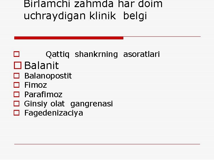 Birlamchi zahmda har doim uchraydigan klinik belgi o Qattiq shankrning asoratlari o Balanit o