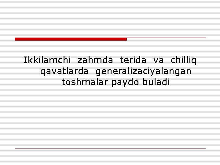 Ikkilamchi zahmda terida va chilliq qavatlarda generalizaciyalangan toshmalar paydo buladi 